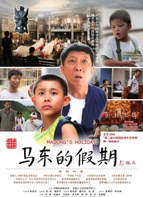 久久综合九色综合97手机观看
